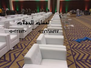 تأجير كنب جلد ابيض ,كراسي فندقية , طاولات طعام