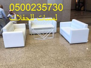 تأجير طاولات طعام وبوفيه , طاولات اجتماعات,كراسي