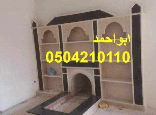 مشبات مودرن مشبات فخمه مشبات الرياض