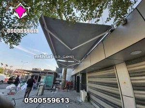 مظلات الإختيار بالرياض باسعار رخيصة مظلات وسواتر