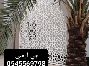 جي ارسي للأسوار والأعمدة