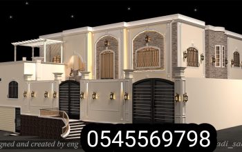 مقاولات جي ار سي 2024