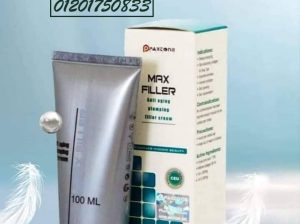 كريم ماكس فيلر Max filler Cream لإزالة التجاعيد