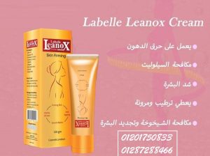 كريم لينوكس Skin Firming لشد تجاعيد البشرة