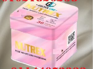 كبسولات نيوتريكس NUTREX للتخسيس