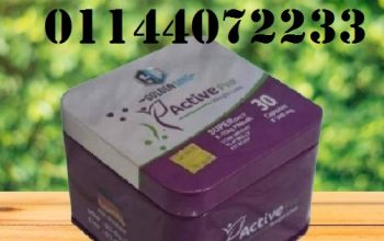 كبسولات أكتيف أبيض