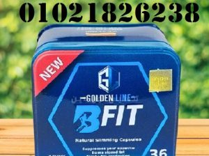 كبسولات بي فيت