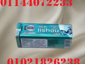 NEW LISHOU OPS – أقراص التخسيس المعدنية