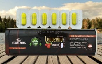 lepozene أقراص هي مكمل غذائي مصمم خصيصًا لدعم فقدا