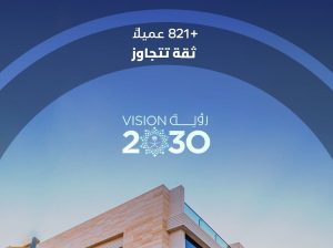 واجهات حجر الرياض