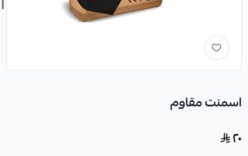 لؤلؤ الشرق لمواد البناء