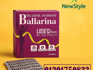 كبسولات بلارينا BALLARINA للتخسيس الامن
