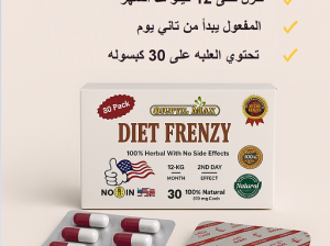 كبسولات دايت فرينزي DIET FRENZY لتخسيس الجسم