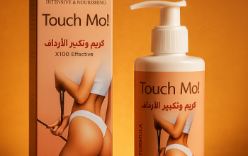 كريم تاتش مو touch mo لتكبير ورفع الأرداف بديل آمن