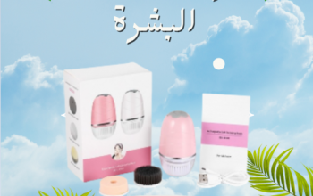 فرشاة تنظيف البشرة اليومي تساعد على التنظيف العميق