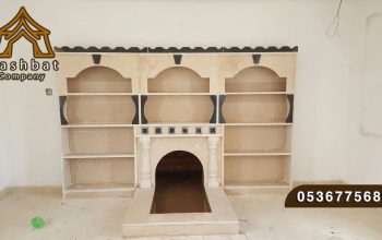 مشب نار,مشبات الهفوف, صور مشب نار, مشب حجر, صور مش