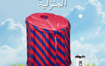 غرفة الساونا المنزلية تنشيط الدورة الدموية