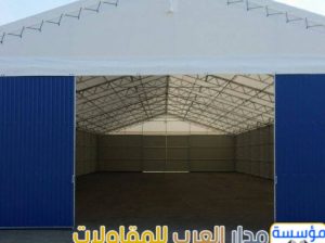 مقاول تركيب ساندوتش بانل توريد وبناء هناجر ومستود