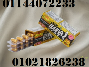 نقط كونجاك Konjac للتخسيس