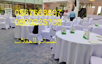 تأجير كنب جلد أبيض ، طاولات طعام مع كراسي ،