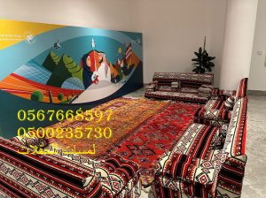 تأجير طاولات طعام مع كراسي,مكيفات دولاب ,كنب ملكي