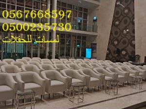 تجهيز حفلات,تزين قاعات افراح,