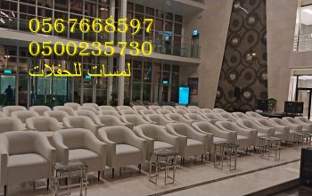 تجهيز حفلات,تزين قاعات افراح,