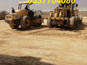 مقاول حفر و سفلتة طرق بالرياض 0537704086