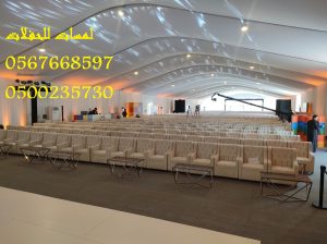 تأجير كنب جلد ابيض ,كراسي فندقية , طاولات طعام
