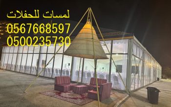 جلسات شعبية ,خيام شعبية ,مراوح ,مكيفات,