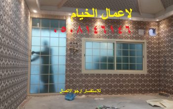 خيام منزلية