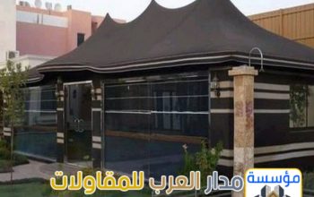 تركيب بيوت شعر زجاج وخيام زجاجية بالرياض 055103386