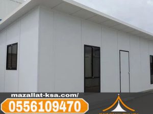 ملاحق وغرف ساندوتش بانل في الطائف والباحة 05561094