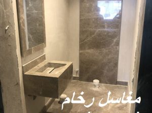 مغاسل رخام , تفصيل مغاسل رخام حمامات بالرياض