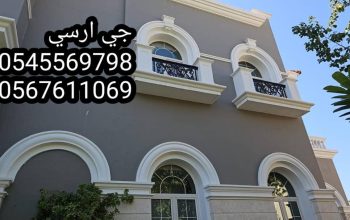 افضل وجهات جي ار سي جدة ، الطائف