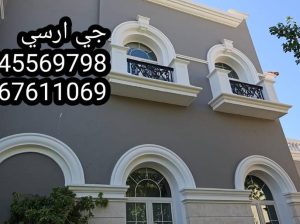 جي ارسي للأسوار والأعمدة