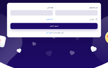 زد متابعينك بسهولة مع خدماتنا – سجّل الان