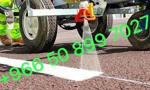 اسفلت الشرقيه