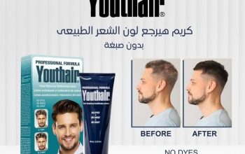 كريم علاج الشيب يوث هير Youth Hair الأصلي