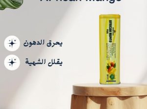 جرب كبسولات المانجو بلس الأفريقي