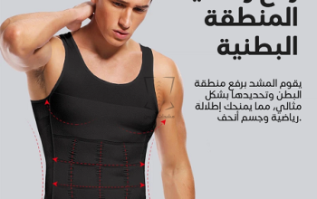 مشد التنحيف الرجالي – YOUNG BODY