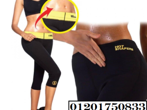 بدلة هوت شيبرز لتنحيف الجسم بالكامل لقوام ممشوق