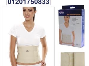 حزام البطن الطبي المدعم من هاي مديك