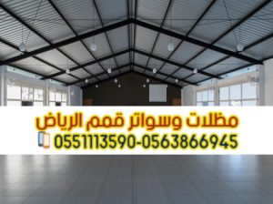 بناء هناجر المصانع والورش بأسعار منافسة