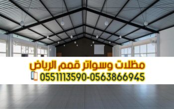 بناء هناجر المصانع والورش بأسعار منافسة