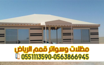 افضل بيوت شعر بالرياض | تركيب خيام ملكية وبيوت