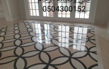 جلي وتلميع الرخام والبلاط – شركة رخامة 0504300152