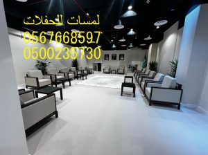 تأجير طاولات طعام مع كراسي,مكيفات دولاب ,كنب ملكي