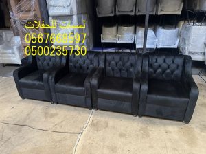 مكيفات ,مراوح ,رزاز ,مظلات ,خيام اوربية