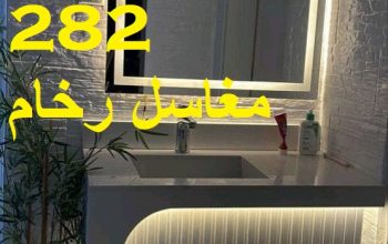 مغاسل رخام , صور مغاسل حمامات حديثة